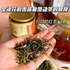 【高山金银花】来自中国金银花之乡--隆回 ，中国地理标志保护产品，生长于平均海拔1500米的高山区域，低温病虫害少，先杀青再烘干制作，金银花色泽翠绿，绿原酸含量更高，精选未开花花蕾，药用价值最高。 商品缩略图3