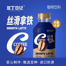 【4.9元/瓶】豆丁日记美式/丝滑拿铁黑咖咖啡饮料300ml