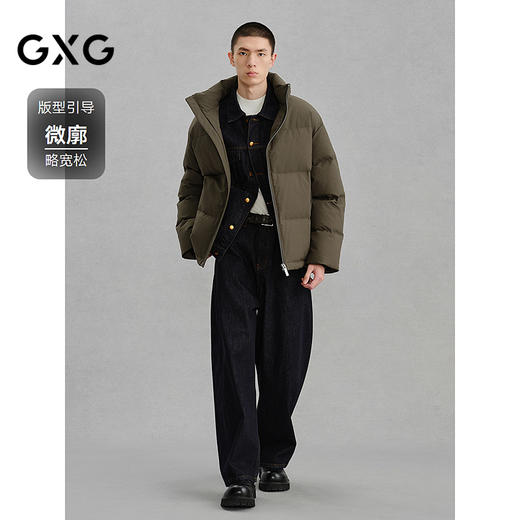 GXG男装 暗压花立领羽绒服通勤外套24冬季热卖G24XY24008 商品图1