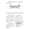 《坏习惯改不掉，怎么办？：如何纠正不良行为》-美国心理学会情绪管理读物 商品缩略图6