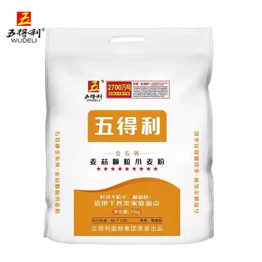 5kg/10kg五得利九星金装麦芯颗粒粉 商品图0