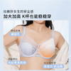 【15号积分兑换】[微甜3.0plus]大胸显小内衣女超薄蕾丝文胸大码性感胸罩夏季 商品缩略图1