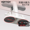 仰卧起坐辅助器【YOTTOY】仰卧起坐辅助器家用健身器材卷腹拉力器瘦肚子减肥运动固定脚器腰 商品缩略图1