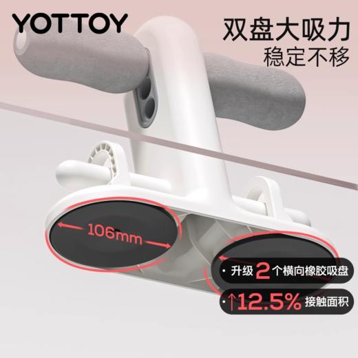 仰卧起坐辅助器【YOTTOY】仰卧起坐辅助器家用健身器材卷腹拉力器瘦肚子减肥运动固定脚器腰 商品图1