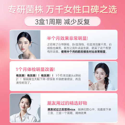 BioCare贝欧科 女性蔓越莓益生菌胶囊 30粒 商品图2