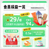 樱花芬芳沐浴露500ml  泡沫丰富 温和洁肤 商品缩略图1