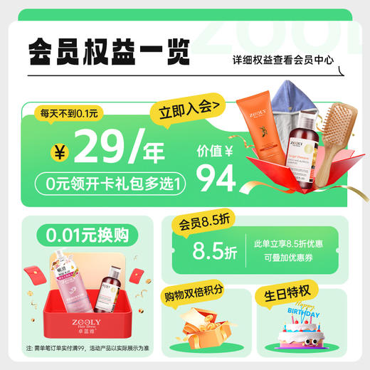 樱花芬芳沐浴露500ml  泡沫丰富 温和洁肤 商品图1