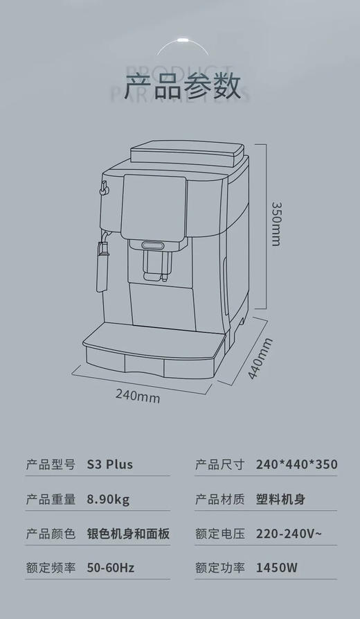 ￼￼德龙（Delonghi）咖啡机 S系列 意式全自动咖啡机 家用 一键立享 原装进口 S3 Plus折扣机 样品机  全国联保 商品图4