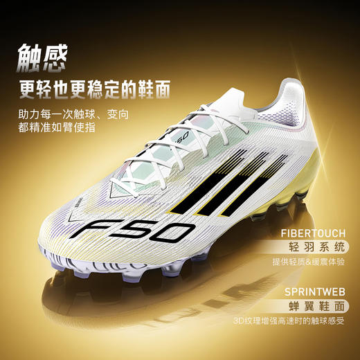 小李子ADIDAS阿迪达斯F50高端AG短钉运动训练足球鞋成人男JR1693 商品图2