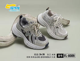 福德隆双网8009   34—39码