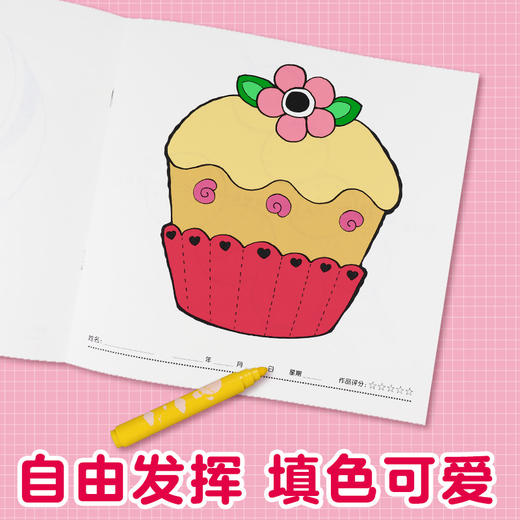 公主画画本花卉女孩绘画书创意画册我的涂色本3岁女孩篇 3-4-5-6岁女生幼儿小孩涂色书籍童书公主新娘日记画涂色书填色 商品图1