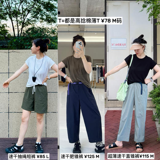 row静奢--夏强捻薄短袖T恤/老客bi入【包邮+三天无理由退huan 商品图1