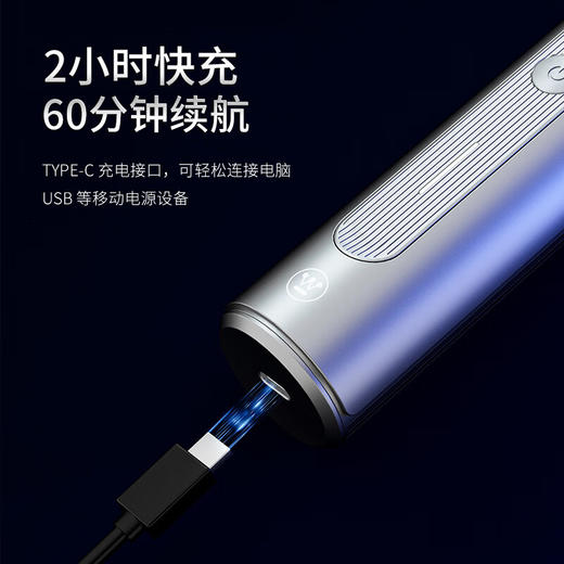 西屋（Westinghouse）男士电动剃须刀全自动刮胡须刀家用充电式剃胡须刀 R313 商品图2