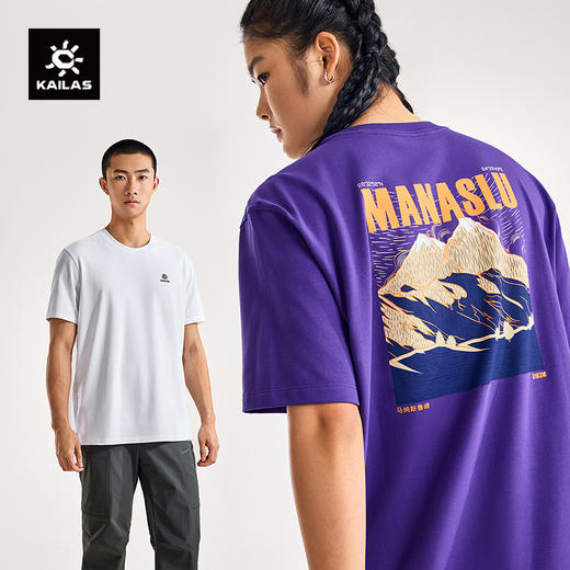 KAILAS凯乐石 中性款马纳斯鲁峰棉T KG2537128【Z】 商品图0