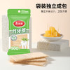 【积分换购】美丽雅一次性牙签双头尖剔牙吃水果工具900支装大包装 商品缩略图0