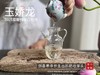【2025春茶】2025荒野牡丹王，生在了倒春寒的季节，清润，柔甜，如浆似汤，野性难驯（50克） 商品缩略图10