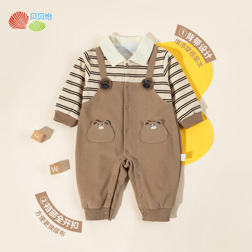 ZB3EL001贝贝怡童装婴幼儿童前开连体衣春秋2025新款宝宝秋装爬服哈衣 商品图1