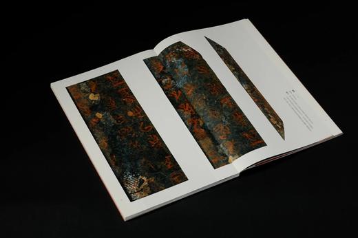 《侯马盟书书法精粹 》 商品图6