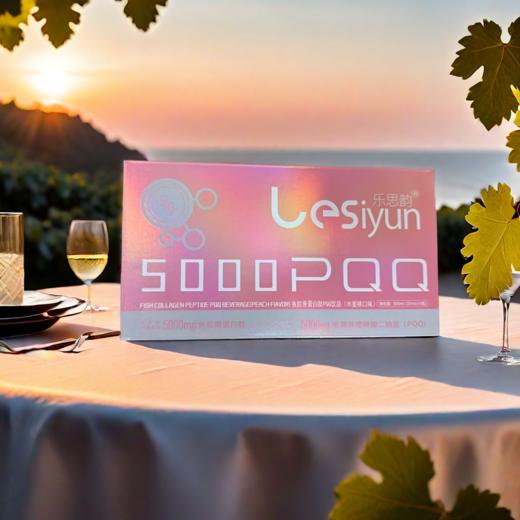 乐思韵胶原蛋白肽30ml/瓶*10瓶 新包装 商品图4