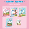 小学英语精练与拓展（上海版）二年级上册【上海新教材配套教辅】 商品缩略图1