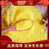 梦思香金苗小米1kg 商品缩略图3
