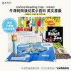 【盖世童书】牛津树分级阅读科普 infact1-9级54册（带点读贴） 商品缩略图1