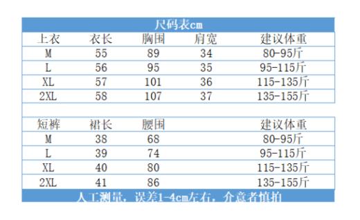 爆款推荐🔥王炸套装【法式蝴蝶结花边西装裙套装❤️】逛街出游被追着问链接的款式🔗 西装蝴蝶结无袖上衣➕高腰西装裙 套装❗️ 💰淘宝价：610¥/套 💰团购价：99¥/套，❤立省511¥  商品图6