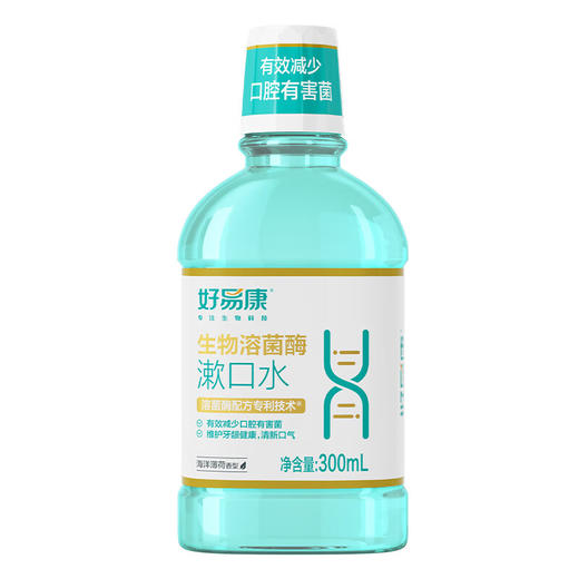 好易康  生物溶菌酶漱口水（海洋薄荷）300ml 商品图0