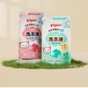 贝亲 婴儿洗衣液 商品缩略图1
