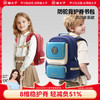 猫太子儿童书包小学生男女一到三六年级减负护脊超轻背包2025新款 商品缩略图0