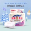 贝亲 婴儿洗衣皂 3连包 商品缩略图1