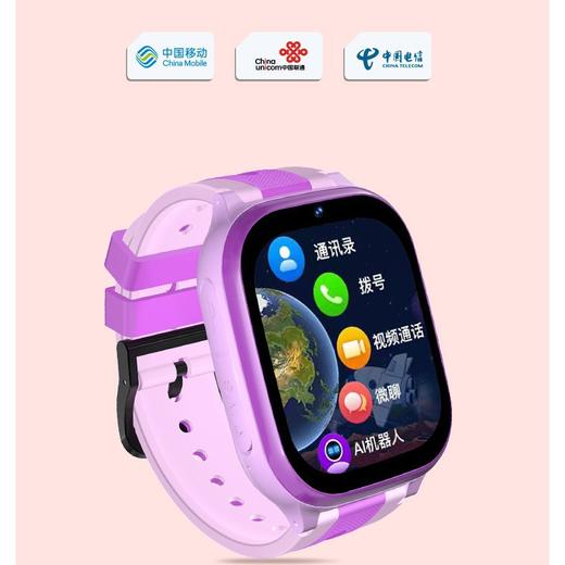【孩子出门玩家长不放心？】智能儿童电话手表 学生定位支付插卡打视频 多功能-QQ 商品图1