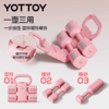 壶铃【YOTTOY】可调节重量壶铃哑铃棒铃女士健身家用小杠铃一对5kg2青少年 商品缩略图2