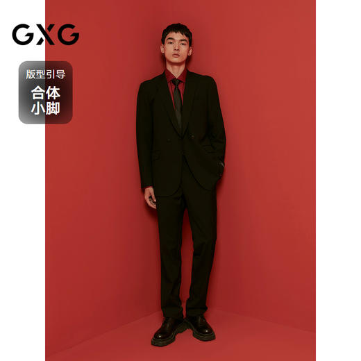 GXG男装 黑色修身小脚套西西裤通勤裤 24年秋G24X143002 商品图1