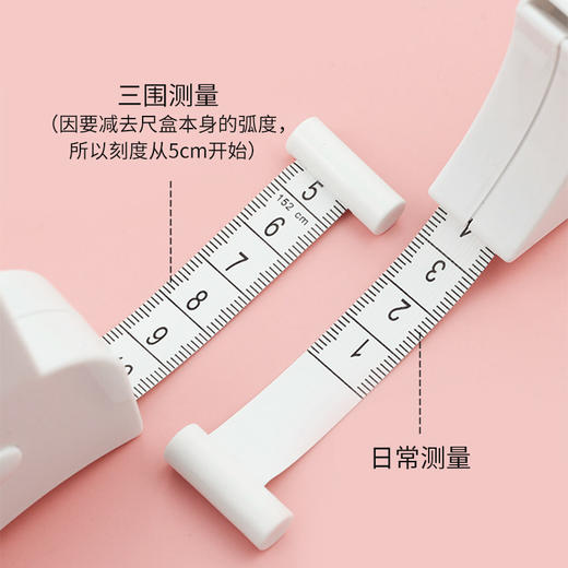 凯速卡尺三围测量自动伸缩健身常备尺子KC01（白色）【XPTX】 商品图3