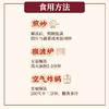 台式牛肉肠 商品缩略图3