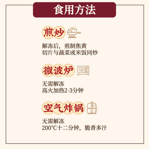 台式牛肉肠 商品图3