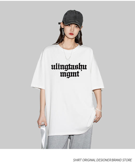 【GZ】无忧购 “清仓大促”印花短袖T恤男女同款休闲百搭圆领纯棉半袖打底衫图案款（截单后3-5天发货） 商品图13