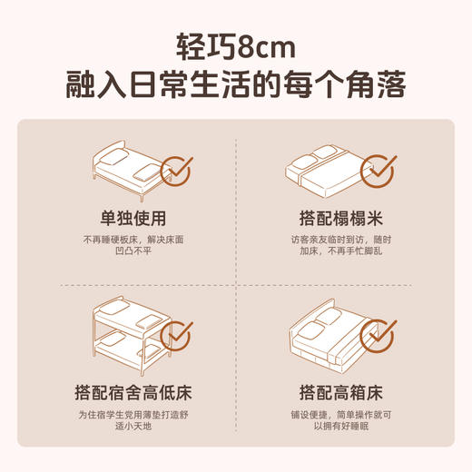 雅芳婷格斯黄麻护脊床垫家用卧室抑菌防螨床垫租房专用榻榻米床垫 商品图4