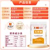 5kg/10kg五得利九星金装麦芯颗粒粉 商品缩略图2