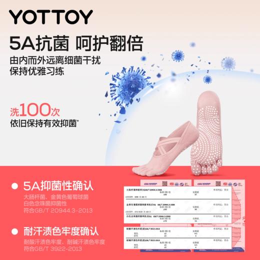 袜子【YOTTOY】瑜伽袜普拉提袜子防滑专业女五指袜夏2025新款薄款室内运动健身女 商品图4
