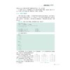MATPLOTLIB科研绘图：基于PYTHON 商品缩略图4