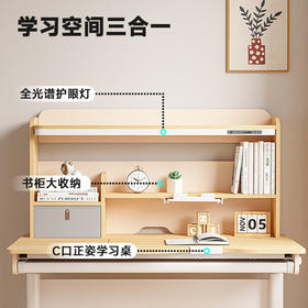 大满贯墩墩桌椅套装