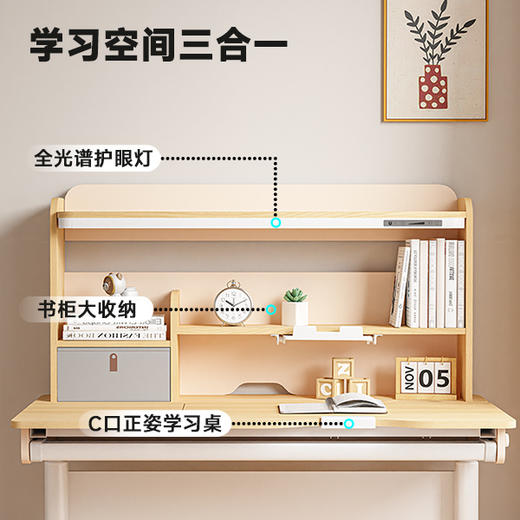 大满贯墩墩桌椅套装 商品图0