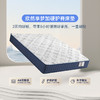 雅芳婷床垫家居床上用品欣然享梦加硬护脊床垫LK060 商品缩略图0