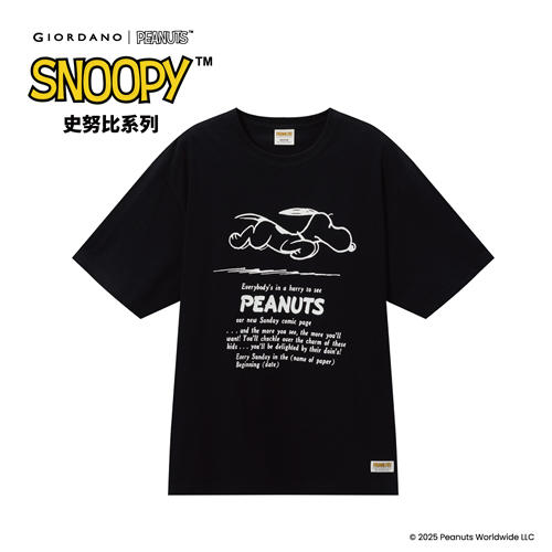 佐丹奴男装【史努比联名款】凉感短袖T恤01095265 商品图7