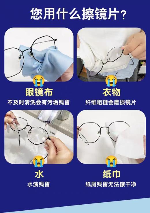 小林眼镜清洁纸【宝库优选】 商品图4