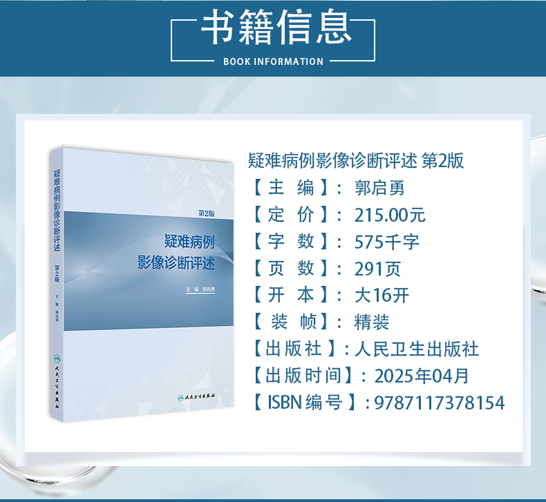 西医3_02.jpg