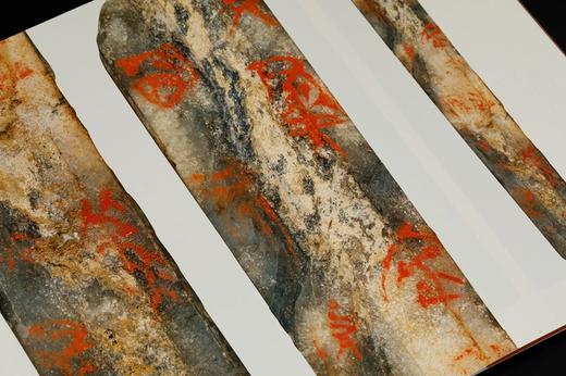 《侯马盟书书法精粹 》 商品图12