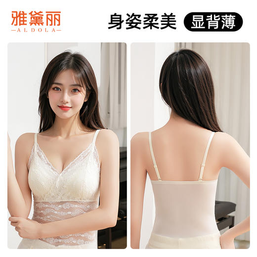 雅黛丽内衣无痕吊带背心女带杯垫一体式可外穿内搭夏季文胸罩2025 商品图2